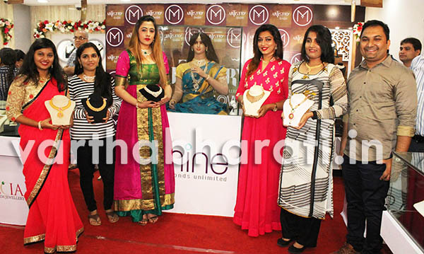 ಉಡುಪಿ: ಆರ್ಟಿಸ್ಟ್ರೀ ಬ್ರಾಂಡೆಡ್ ಆಭರಣ ಪ್ರದರ್ಶನಗಳ ಉದ್ಘಾಟನೆ